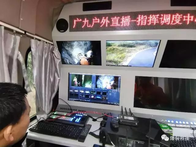 2018年贵州总队实现全国消防首例百米洞穴救援实战演练